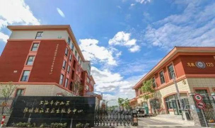 上海市长江第二中学(长江二中)