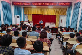 陈汉乡中心小学