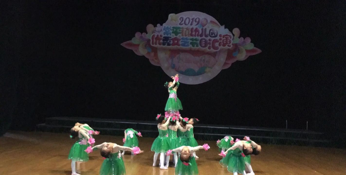 安铺天星幼儿园