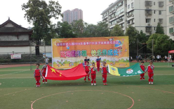 南江春场坝幼儿园