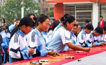 桂林市临桂县五通镇初级中学