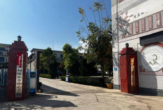 昌宁县湾甸傣族乡中心完小