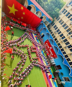 大安区星海幼儿园