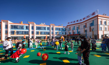 甘肃省阿克塞哈萨克族自治县幼儿园