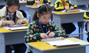 屯溪区大位小学