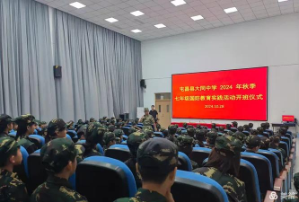 屯昌县屯城镇大同中学