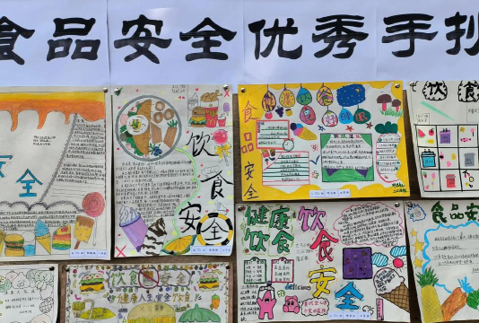 歙县新溪口中心学校太平小学