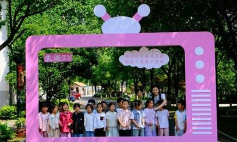 上虞市华维文澜小学