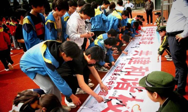 开江县永兴中学