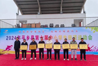 宾阳县陈平乡初中