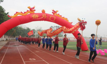 宾阳县武陵镇初级中学