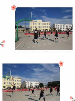 甘肃庆阳合水县肖咀初中