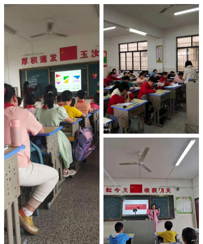 义乌市荷叶塘小学