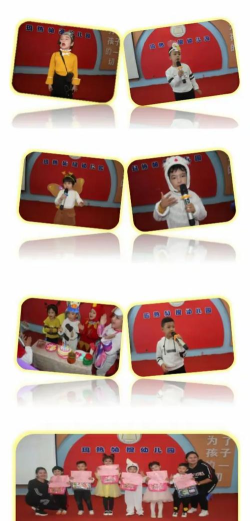 玛热帕提幼儿园