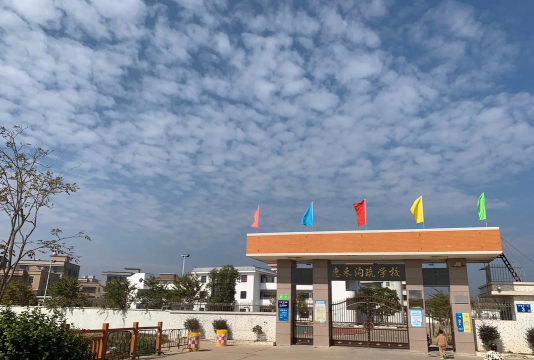 雁江区老君镇双河九年义务教育学校