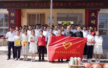 宁县铁王初级中学