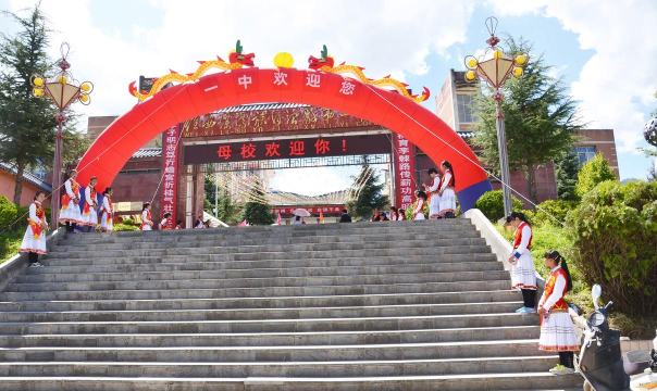 大坪子八一中学