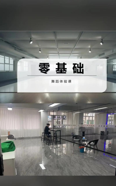 阳春市美灵子舞蹈培训有限公司