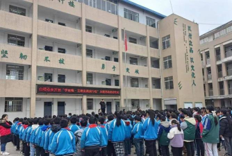 安岳县长河乡初级中学