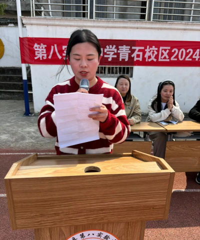 全州县石塘青田初中