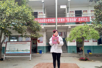 江山市坛石镇上王中心小学