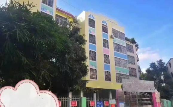 河源市源城区富民幼儿园