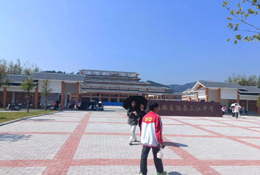 三江初中