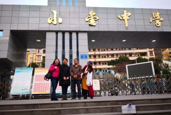 小金县美兴中学