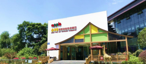 平远县外贸向日葵幼儿园