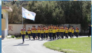 安定区黑山初级中学