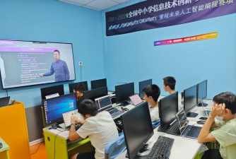 霸州市百育计算机编程培训学校有限公司