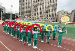 英德市实验小学