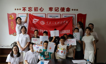 丰都县湛普镇初级中学校