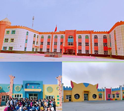 新疆巴州且末县幼儿园