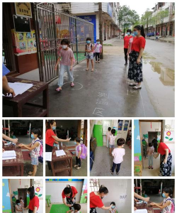 阳春市圭岗镇小太阳幼儿园