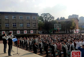 四川省成都市大面中学校