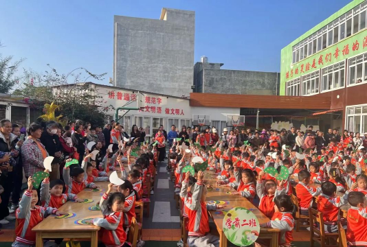 英德市东华镇东乡明珠幼儿园