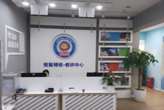 绵阳市涪城区东方全优培训学校有限公司