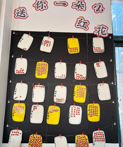 荣边小红花幼儿园