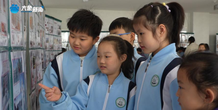 建新乡中心小学