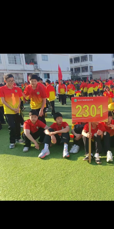 北流市塘岸镇第一初级中学