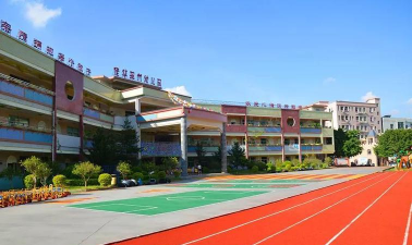 东莞市东城佳华幼儿园