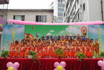 东莞市南城金色朝阳幼儿园