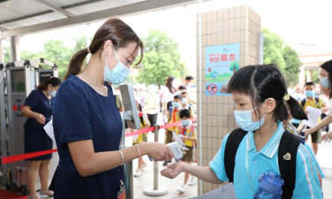 东莞市黄江镇第二小学