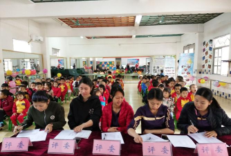 东莞市常平太阳之光幼儿园