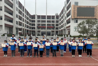 高莞镇中平小学