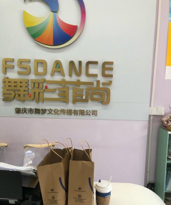 信阳市淮滨县初彩艺术培训中心有限公司