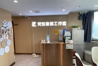 城步星锐乐动培训中心有限公司