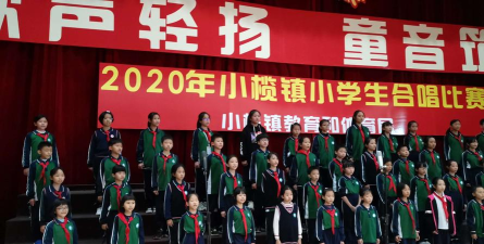 小榄镇绩东一小学