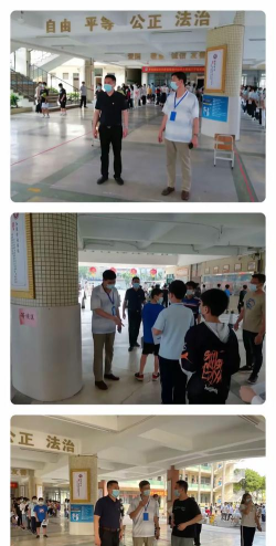 小榄镇福兴学校